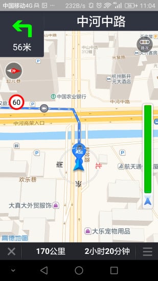 智慧公厕5