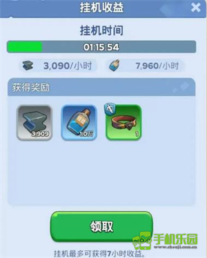 无尽冬日手游