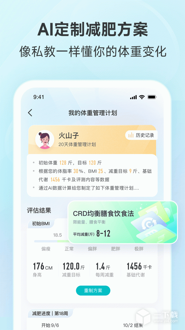 好轻 v4.60最新版下载