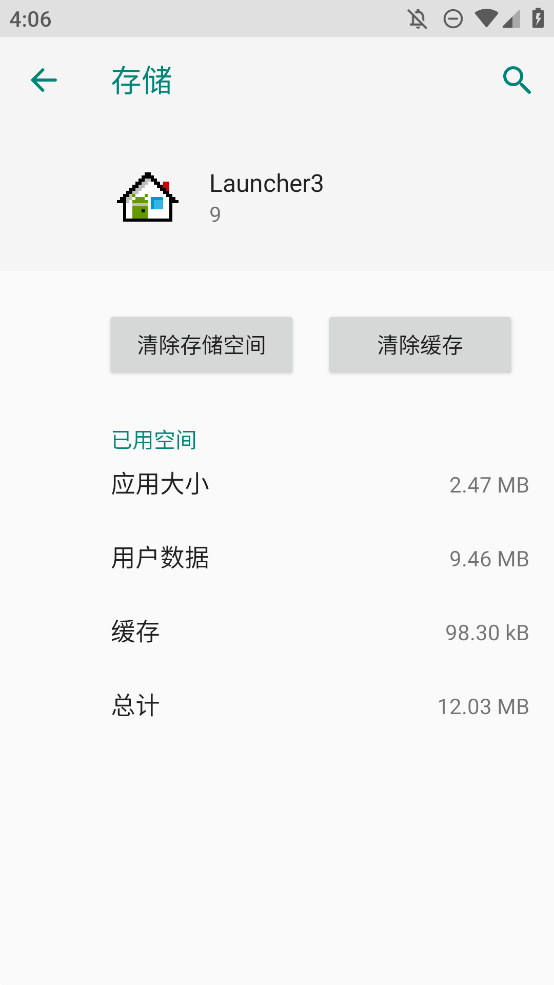 Launcher3氲װv8.0.0