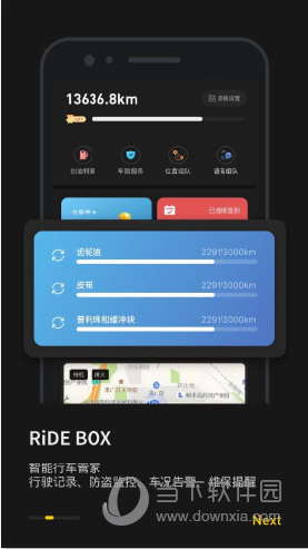 摩托邦