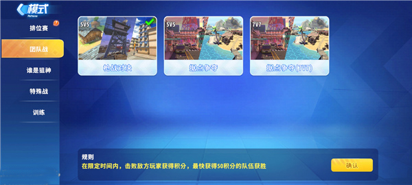 迷你枪战精英手游最新版