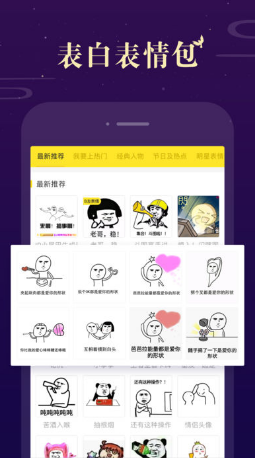 装Biu神器