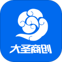 大圣商创APP最新版 V1.6.56下载
