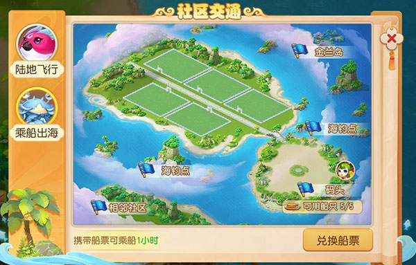 梦幻西游图片8