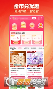 快手極速版 V13.4.40.10003最新版截圖1