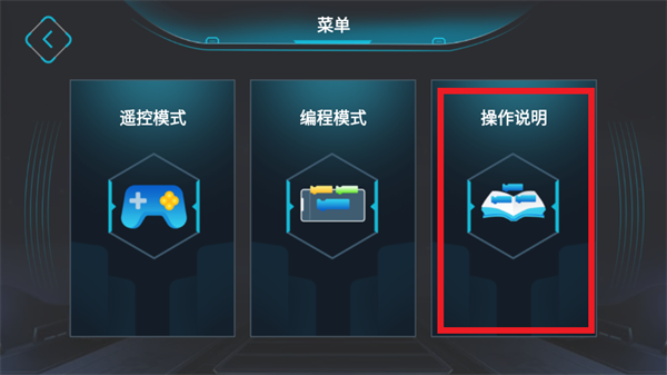 启蒙模动力app最新版下载