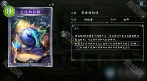 影之诗手机版