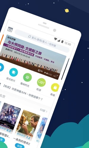 ʱappv10.1.18