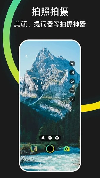 saramonic麦克风官方版