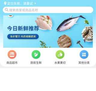 胖柚app使用教程