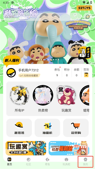 浰Ȥ2
