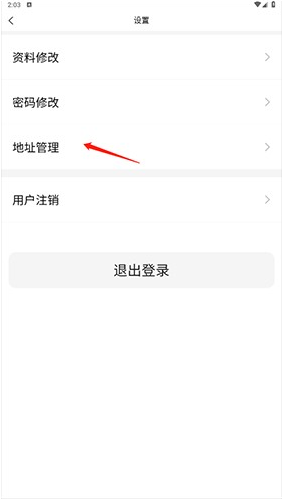 日拍网app最新版