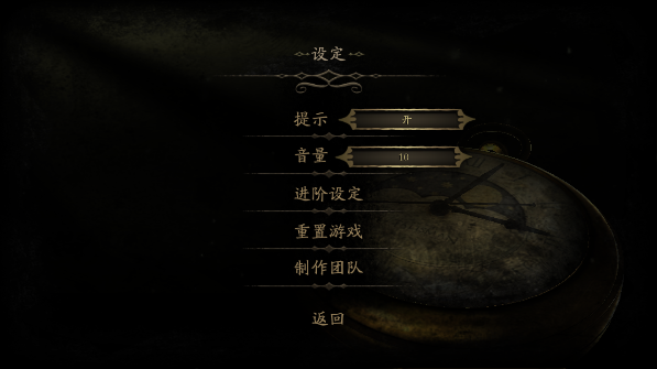 未上锁的房间2