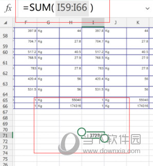 Microsoft Excel手机版下载
