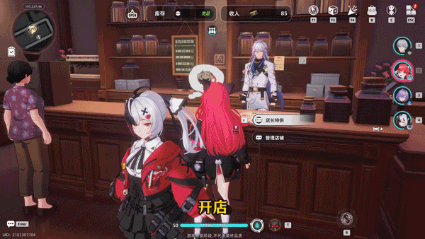 云异环国际服