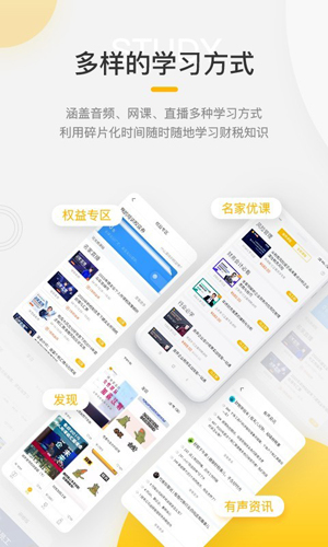 ѧappv4.19.0