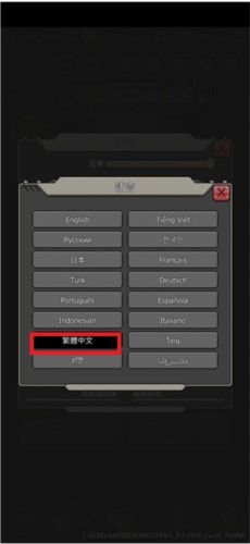 赤色要塞中文版