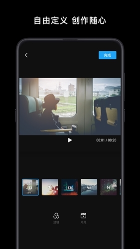 DJI Mimoapp2