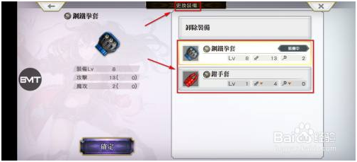 另一个伊甸官方版