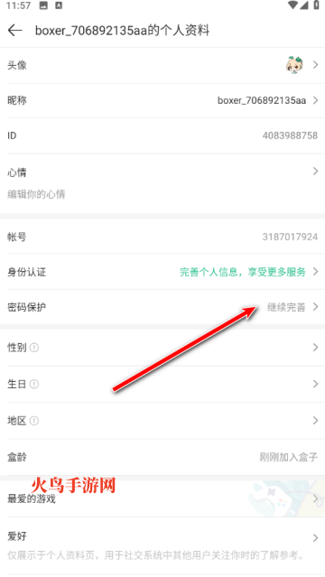 43399游戏官方版(4399游戏盒)