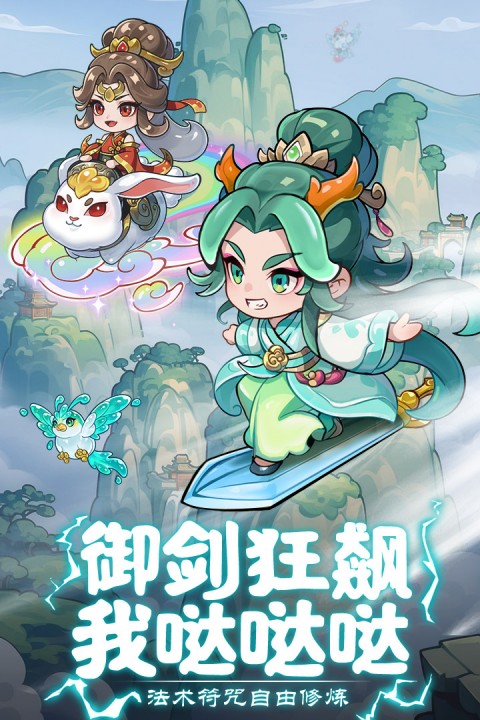 软泥星球0.1折
