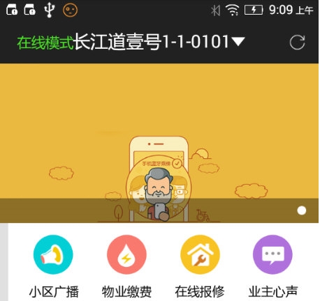 小门童4