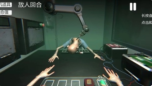 药丸轮盘手机版下载安装  v1.00