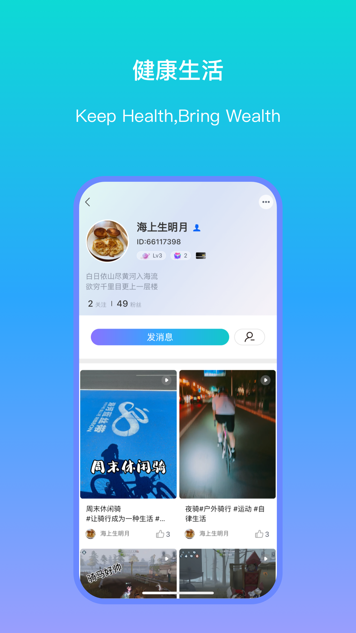VMOMENT微猫app官方下载截图