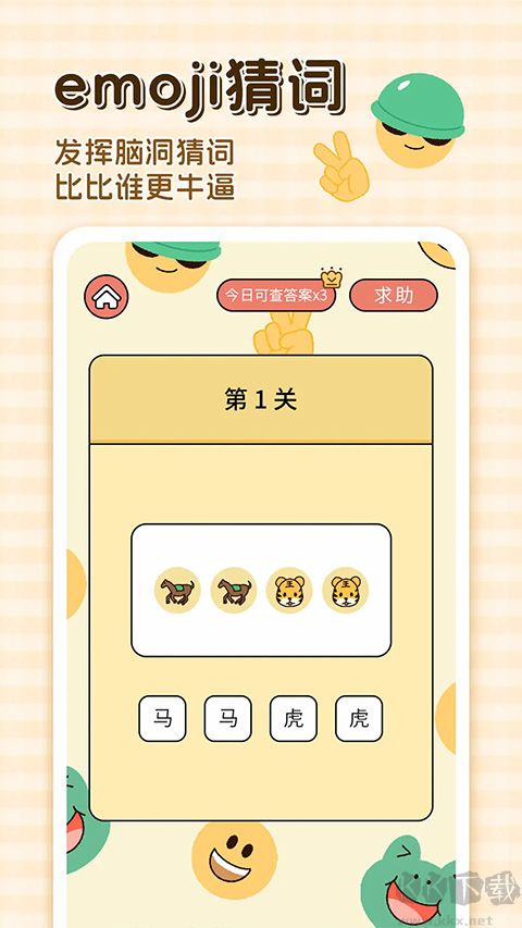 appٷа氲װv2.10.1׿