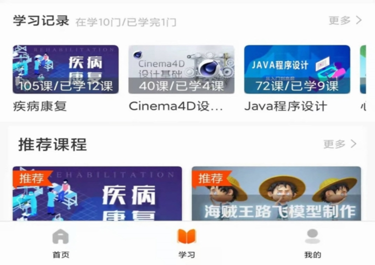 软件优势配图1