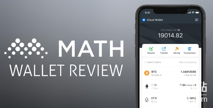 麦子钱包如何查看USDT交易明细？麦子钱包USDT交易记录查询方法