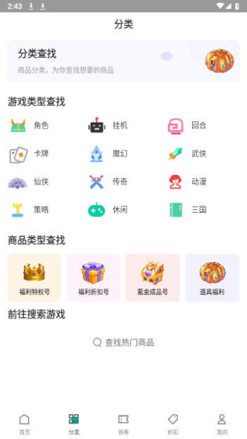 ONE游戲寶盒手機版