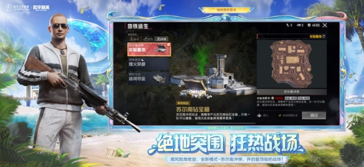 云游戏注意事项配图2