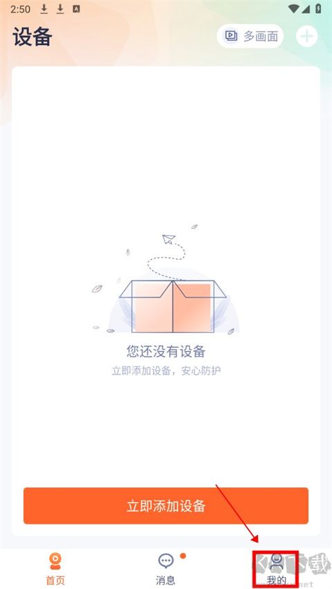 ڴﰲappɫv1.7.12