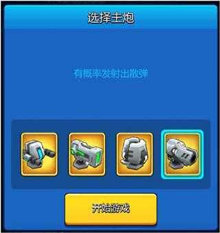 走开外星人官方正版