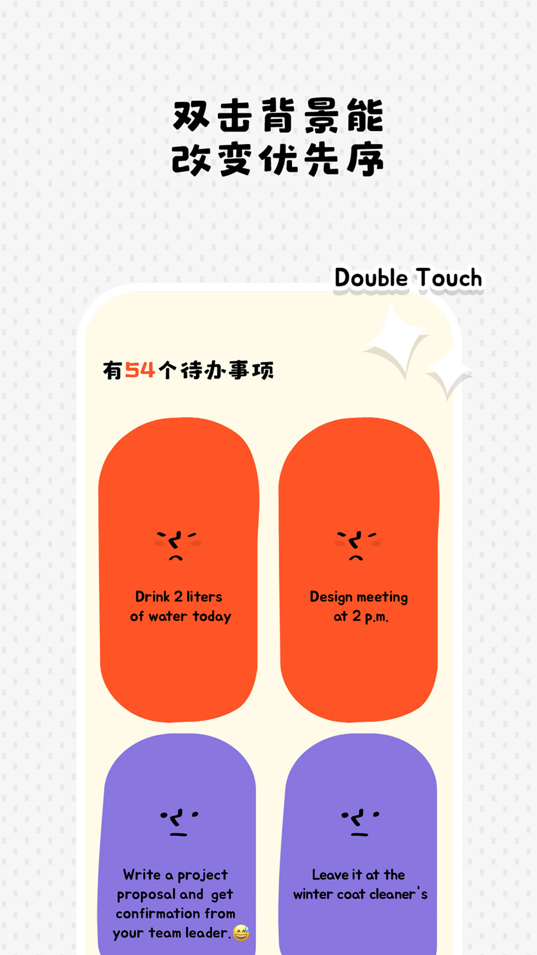 Watoo清单