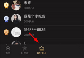 中国好声音官方版