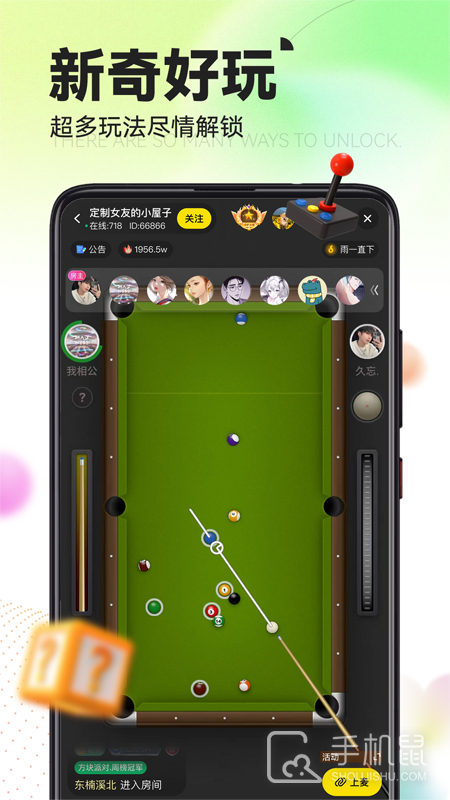 引力星球 v1.5.7