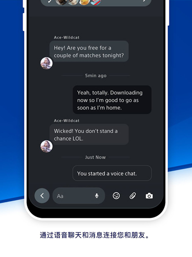 PlayStationAPP v25.5.2