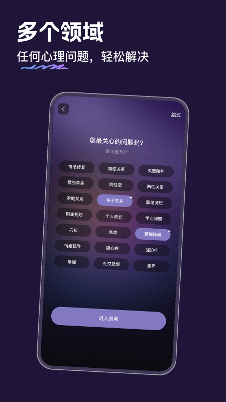 灵希 v1.4.0