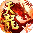 天龙八部手游 v1.131.2.2下载 v