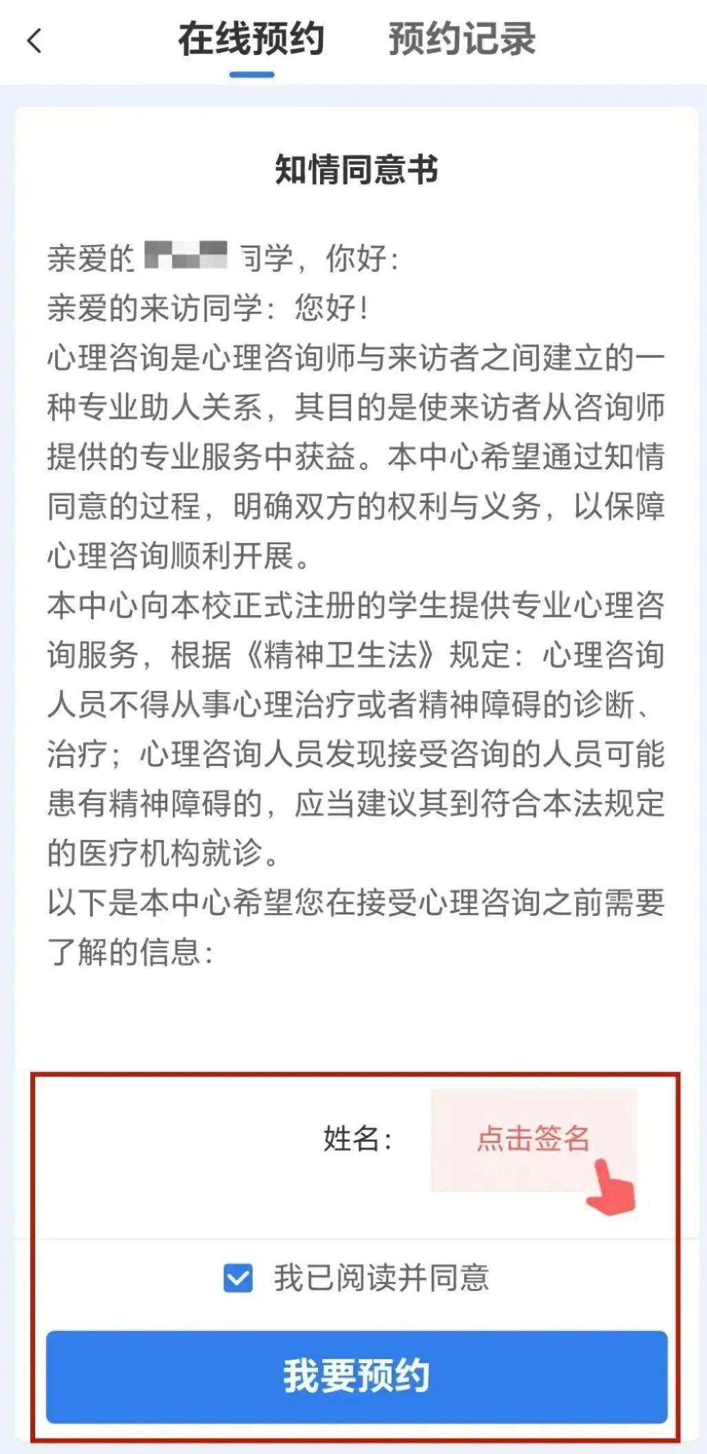 使用方法3
