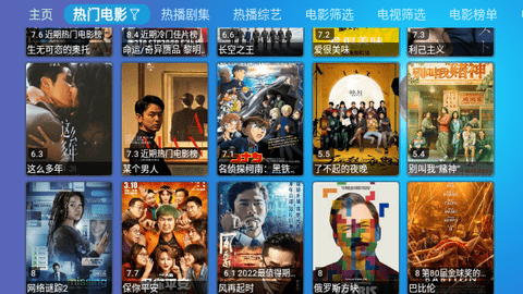 小九视频TV高清版