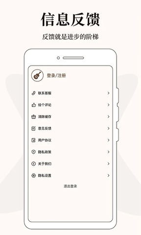 专业调音器2025最新版 v1.1.3