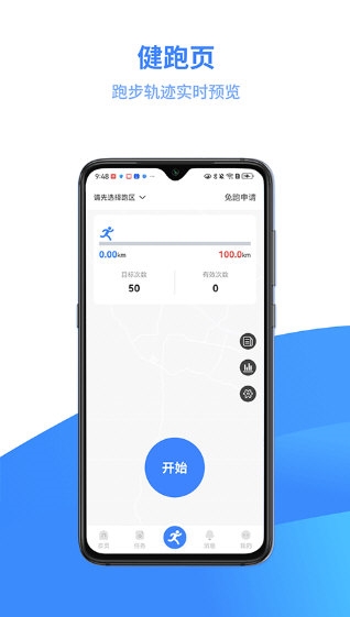 云运动3