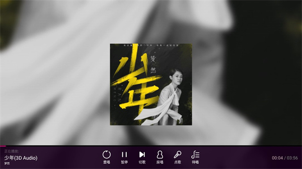 使用方法截图4