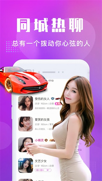 丝瓜草莓丝瓜草莓视频 v3.5.8免费下载