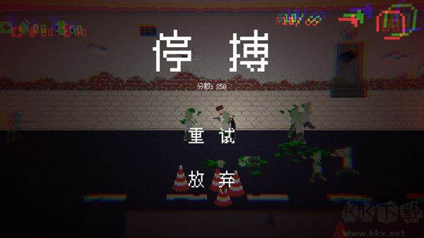 僵尸危机3中文版