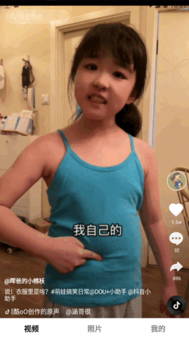 百看短视频2024最新版